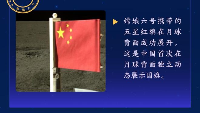 官方：巴黎vs图卢兹的法超杯1月4日在巴黎王子公园球场进行